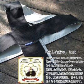 Papakoso papa-dakko Cross-Type Simple Baby Sling