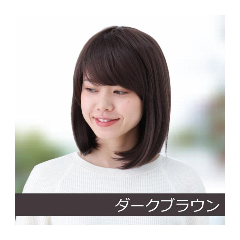 Medical Hat Plaisir Wig Full Wig, Brown, Medical Wig, Medical