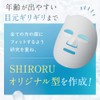 [SHIRORU] Pururun Face Mask, Moisturizing x Pores, Hyaluronic Acid x