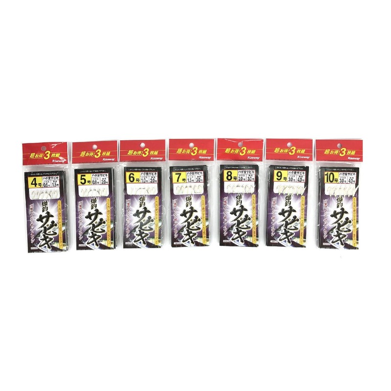 Riseway USA-004 Rigging Bakutsuri Sabiki Bald Skin Sabiki Set of