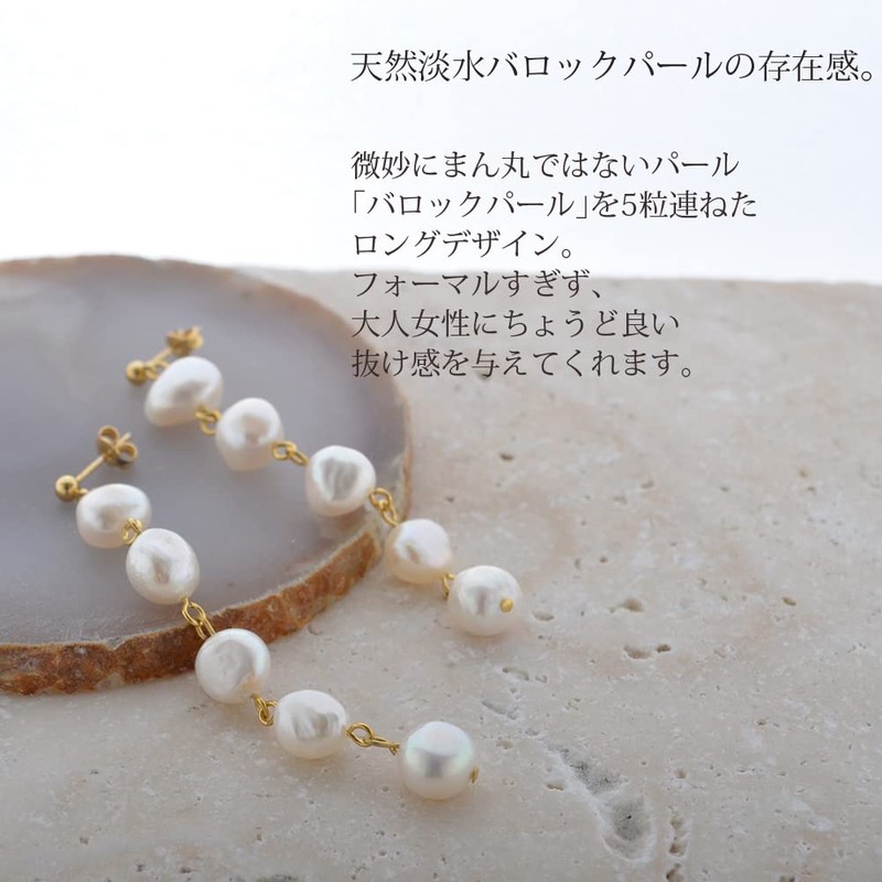 R-days Daikanyama Freshwater Pearl Long Earrings/Piercings, Pearl, Swaying, Women's, Simple,