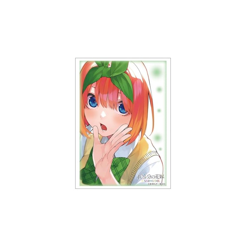 Bushiroad Sleeve Collection High-grade Vol. 4808 "The Quintessential Quintuplets" "Nakano
