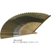 Kyoto Folding Fan, Kyoto Fan, Made in Japan, Men's, Unisex,