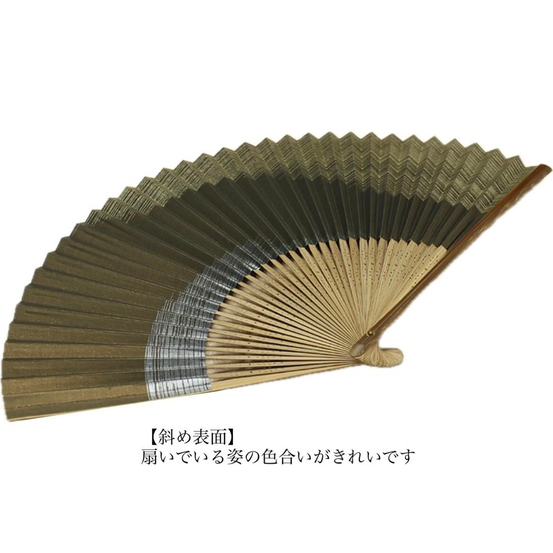 Kyoto Folding Fan, Kyoto Fan, Made in Japan, Men's, Unisex,