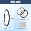 2 x Lens Guard for Insta360 X4 Lens Protective Cover