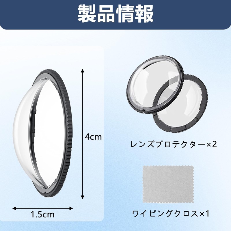 2 x Lens Guard for Insta360 X4 Lens Protective Cover