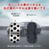 Yamlten Prius Pedal Cover (January 2022 - Present) Compatible PURIS