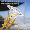 Lissey Pad Eye, Stainless Steel Diamond Pad Eye, Metal Fittings,