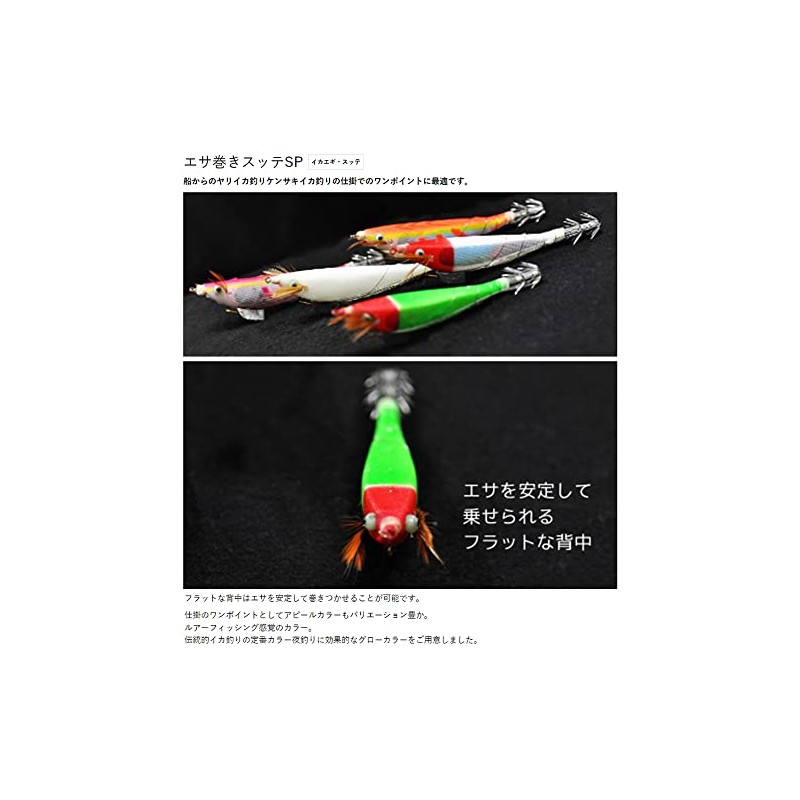 MARUSHINGYOGU Dragon Bait Roll Sutte SP Luminous