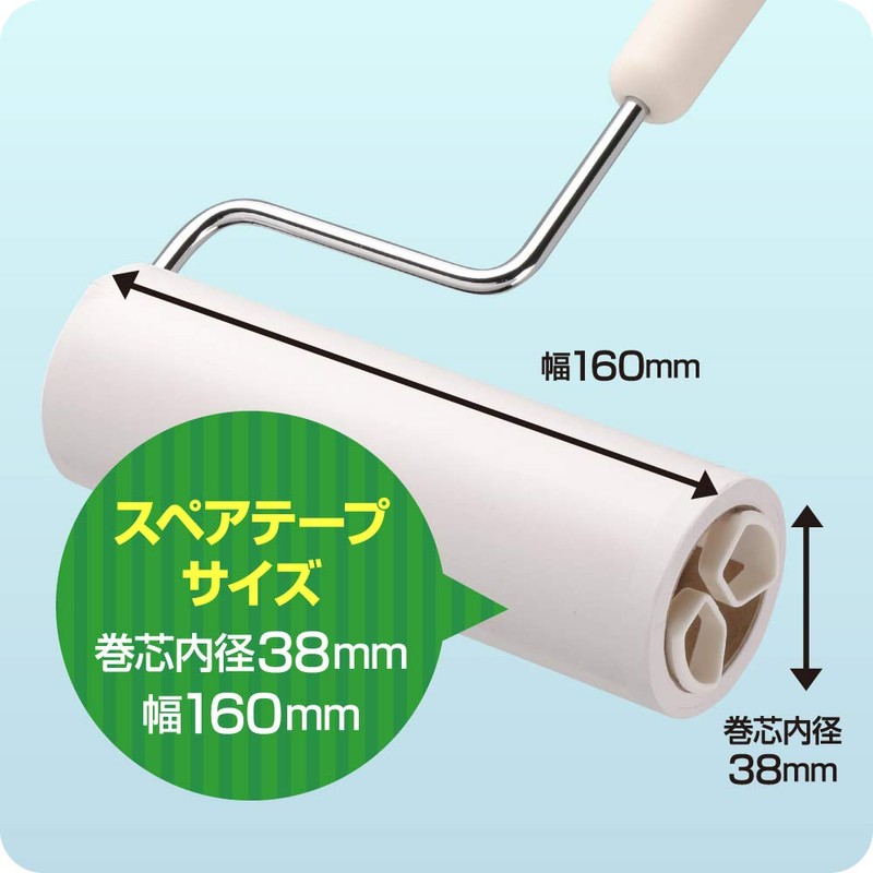 Nitoms C4351 Spare Tape Floor Clean, for Flooring and Carpet,