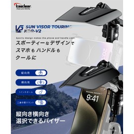 Kaedear KDR-V2 Motorcycle Sun Visor Sun Shade Smartphone Holder Mobile Holder Portrait / Horizontal Orientation 2 Types Included for Touring Smartphone Stand Motorcycle Scooter Bicycle Sun Visor
