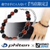 Phiten Titanium Natural Stone Bracelet Onyx Red Agate 0.3 inch