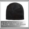 WHITE FANG CA294 Men's Knit Hat, Camouflage, Fleece-Lined, Autumn/Winter, Cold