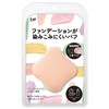 KAI (Kai Corporation) Sponge Puff for Foundation with Reduced Staining,