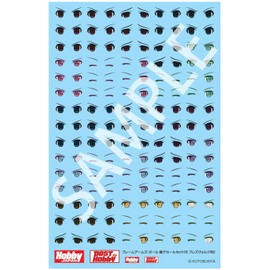 Frame Arms Girl Eye Decal Set 08 [Fresvelg 2]