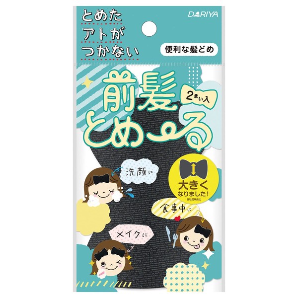 Dariya Bangs Tomeiru Black, Pack of 2