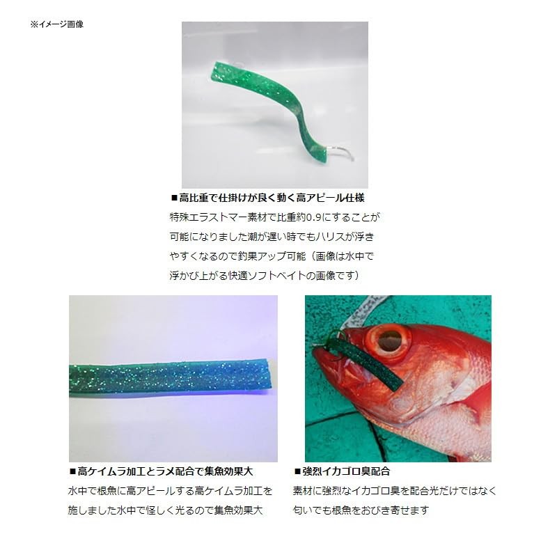 DAIWA Comfortable Soft Bait Orange Pink Keimura Flakes