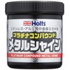 Holts MH259 Repair Supplies, Platinum Compound, Metal Shine, 17.6 oz