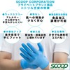 [SCOOP CORPORATION] Nitrile Gloves, Large, Thick, 100 Sheets, Blue, 0.003
