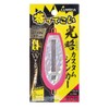 Lumica (Japanese Chemical Luminescence) A20271 Welcome To Go Photo Custom