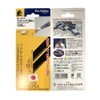 Maruto Hasegawa Pro-Hobby Long Nose Pliers without Serration 120mm (Hl-D14)