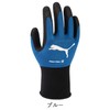 Puma Working Gloves PG-1510 Flex Plus Nitrile Rubber 1 Pair