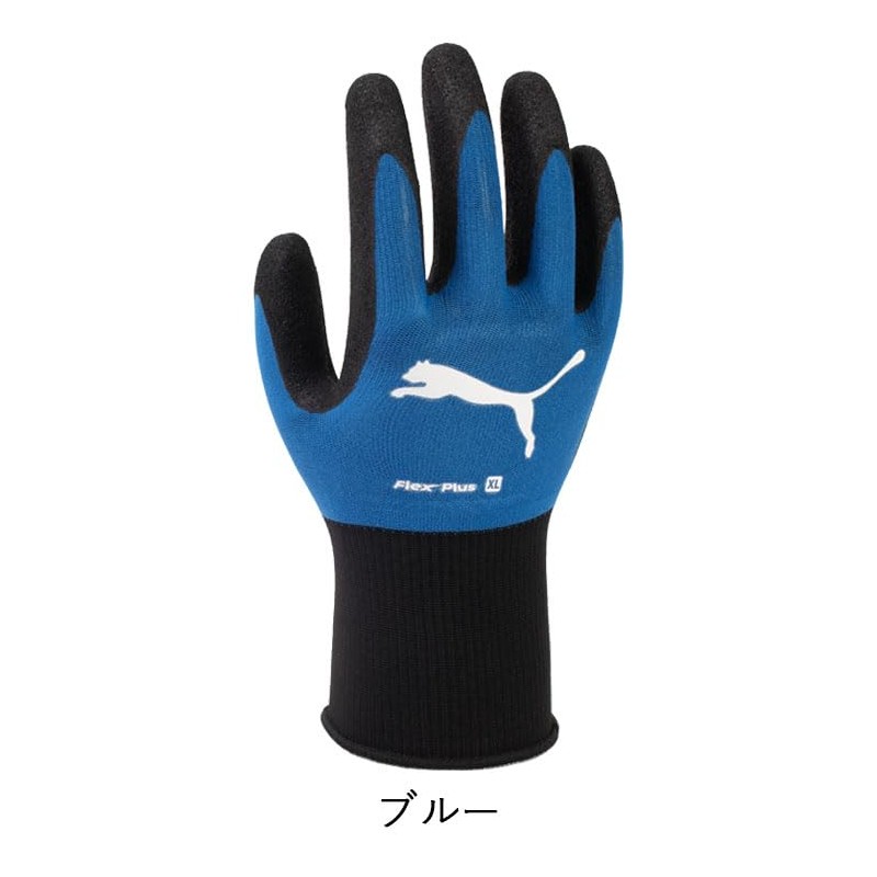 Puma Working Gloves PG-1510 Flex Plus Nitrile Rubber 1 Pair