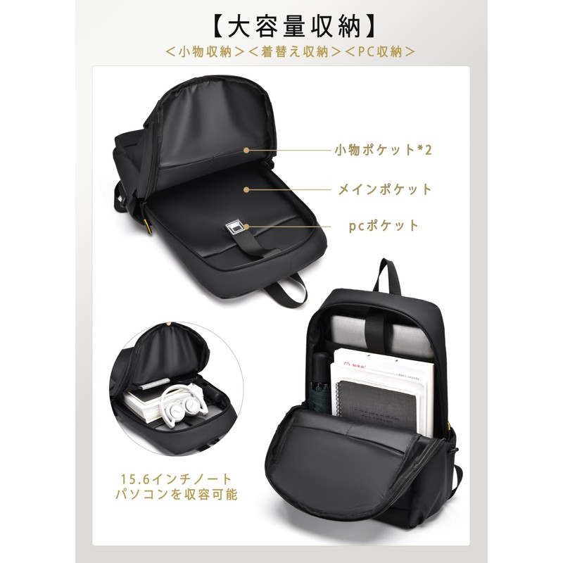 SOOWER Backpack, Popular, Stylish, Casual Backpack, School Commute, Lightweight, Waterproof,