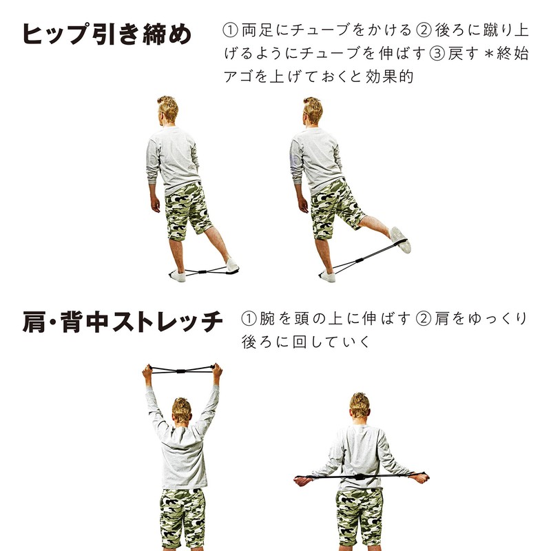 Elgam Training Tube, Sakurai Trade, SAKURAI, Training Tube, Time for