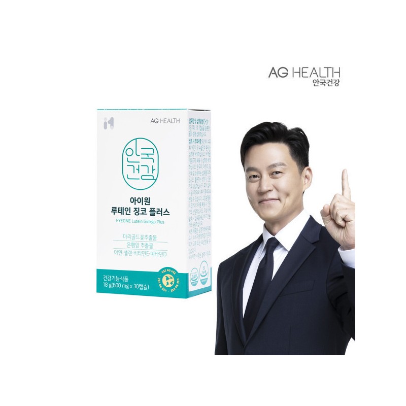 Anguk I-One Lutein Ginkgo Ginkgo Leaf Extract 30 Capsules 1