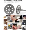 AmoYoung Round Hole Mini Diamond Cutter, 14 Pieces, Diameter 1.2