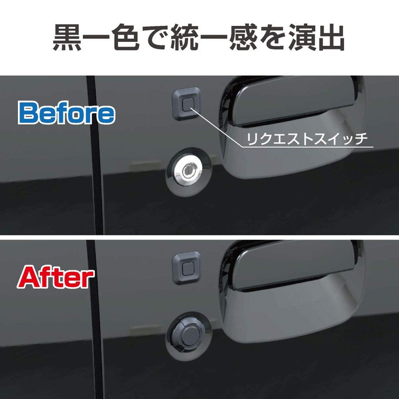 Seikou Sangyo Jimny EXEA Keyhole Cover Toughness EE-217 JB64 JB74