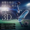 (Professional Soccer Player Supervision) Insole, Shock Absorption, Arch Insole, Football,