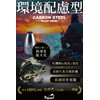 Poisson Iron Bullet Sinker Fishing Weight Worm Texas Rigging (10g