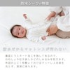 Waterproof Sheet, For Babies, Children, Babies, Waterproof Bedwetting Sheet, Square,
