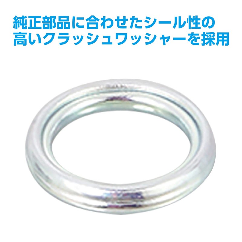 キタコ (KITACO) K-PIT オイル交換フルSET アドレスV125S、アドレスV125/-G 70-390-02010