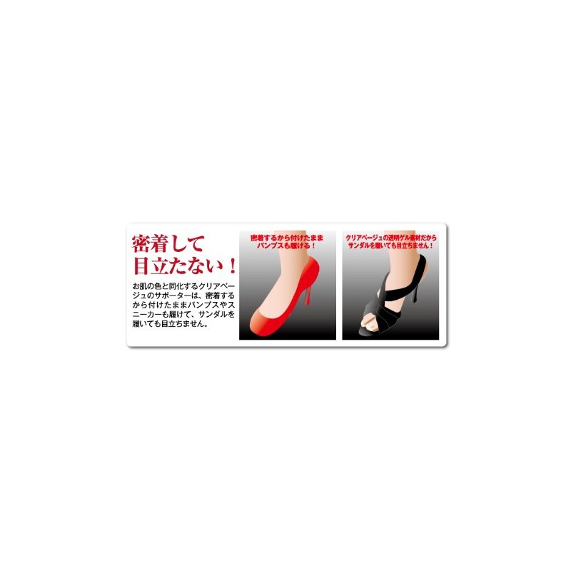 Nail Gel Teth, 2 Pieces, Hard