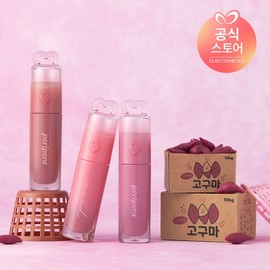 Peripera [Pink Haguma Collection Launch] Ink Mood Gloy Tint - 030 Haeng Jip Berry / 페리페라 [핑크하구마 컬렉션 출시]잉크 무드 글로이 틴트 - 030 행집베리