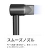 PLUZZ Dryer Series Dedicated Smooth Nozzle
