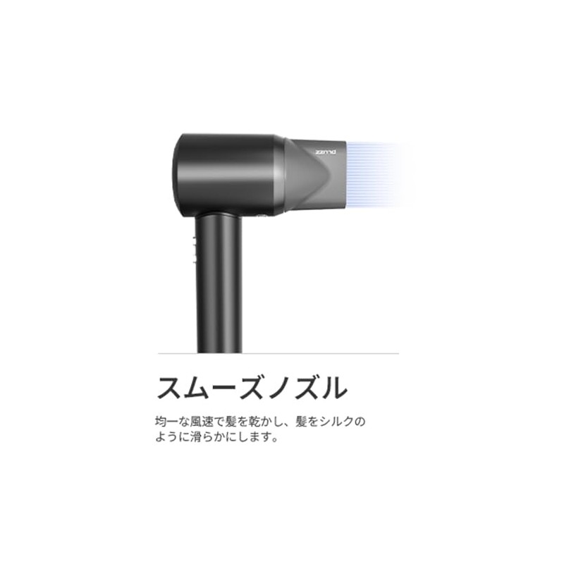 PLUZZ Dryer Series Dedicated Smooth Nozzle