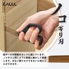 Raymay Fujii SH1358N ZACCC ZAC Titanium Coated Blade Dark Clay