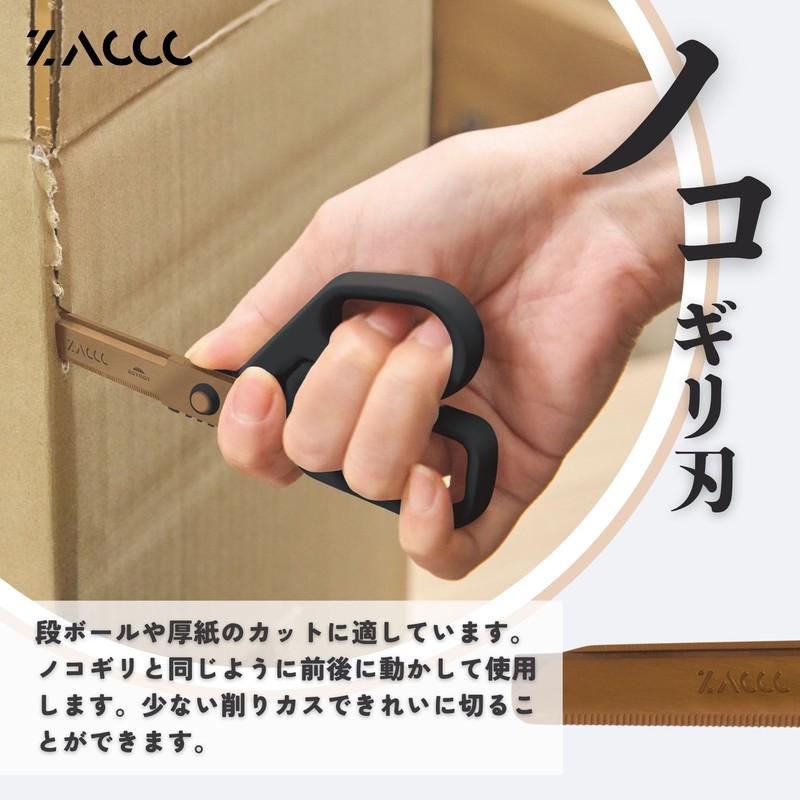 Raymay Fujii SH1358N ZACCC ZAC Titanium Coated Blade Dark Clay