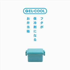 Miyoshi Seisakujyo GEL-COOL 0101-COOL Gel Cool Square Lunch Box Small Lunch Box Macaron Blue, 4.3 x 3.7 x 2.2 inches (11 x 9.4 x 5.5 cm), 1-Tier Lunch Box, Women and Children, Easy Clip Buckle