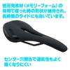 Velo [VL-3446] Memory Foam Sports Saddle