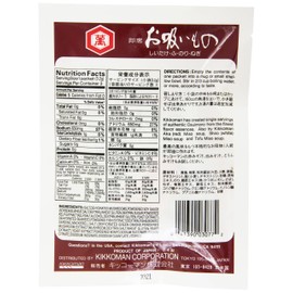 Kikkoman Instant Japanese Clear Broth, Osuimono, 0.33 Ounce