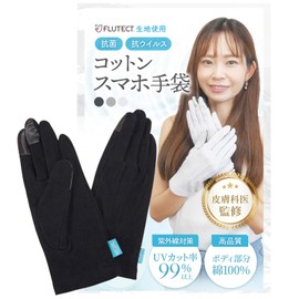 [CHELABO] Cotton Gloves, Smartphone Compatible, Rough Handcare, Made in Japan, Made in Japan (Black, 1 Pair Set, S)