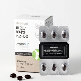 Supercritical Vitamin K2 Effect Menaquinone MK7 Vitamin K2D3 K2 Nutrient 1 Month Supply (30 Capsules) / 초임계비타민K2 효능 메나퀴논 mk7 비타민K2D3 K2영양제 1개월분(30캡슐)