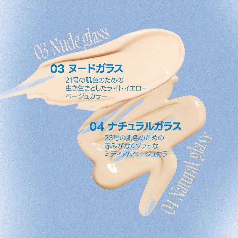 Foundation Glass (02 Peach Glass, 1 Piece)