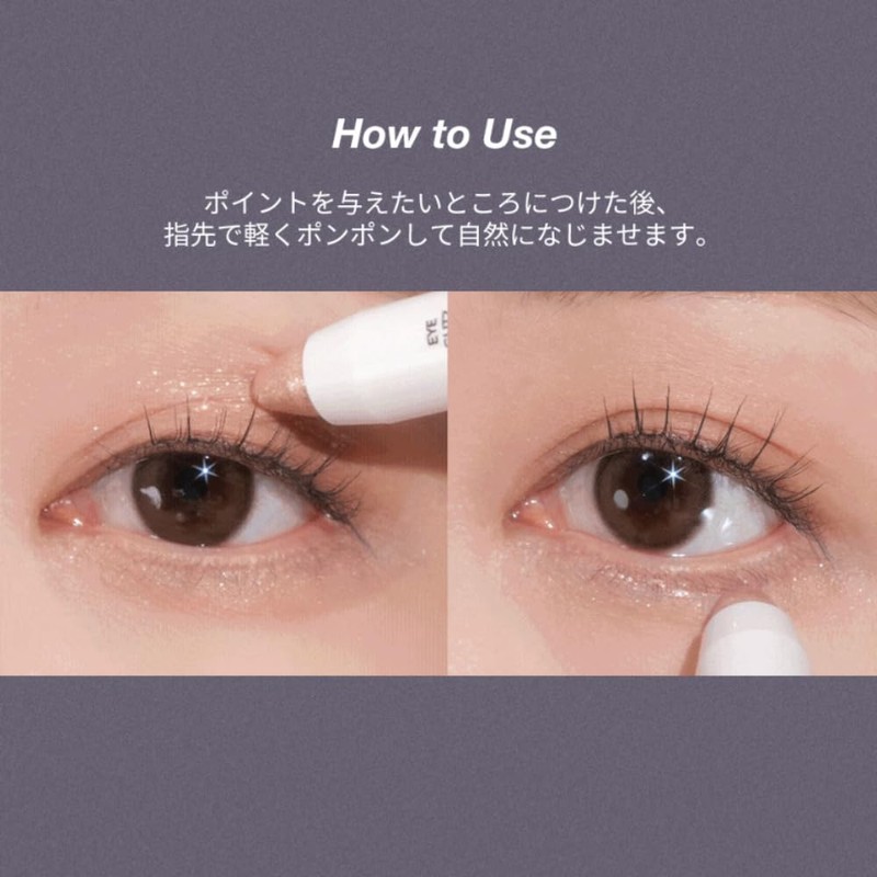 [Too cool for school/TooCool for School] Eye Grits/EYE GLITZ 1g/Korean
