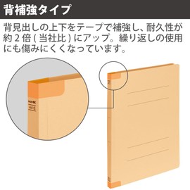 Kokuyo 99Kフ-A4S-GX10 Flat Files, A4S, Pack of 10